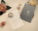 Invitatie de nunta din plexiglass - Cod 96942
